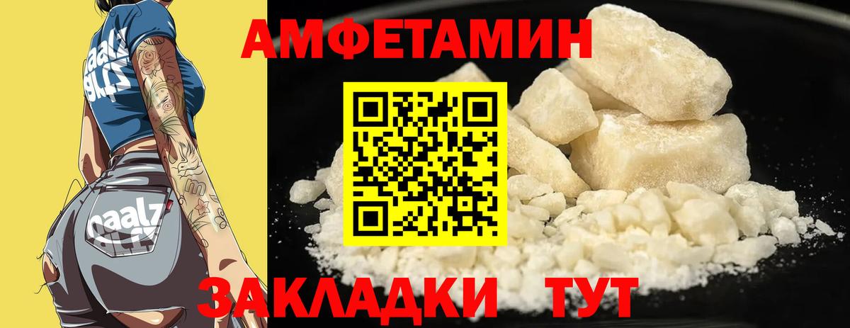 Карталы  blacksprut ссылки  Вход с VPN  Amphetamine 98%  Amphetamine 