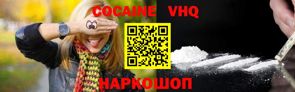 COCAIN 99% Карталы