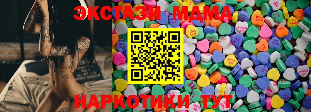 Ecstasy DUBAI Карталы