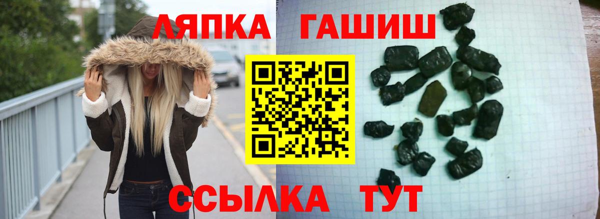 Карталы  Гашиш Изолятор  Вход с VPN  ГАШ гашик 