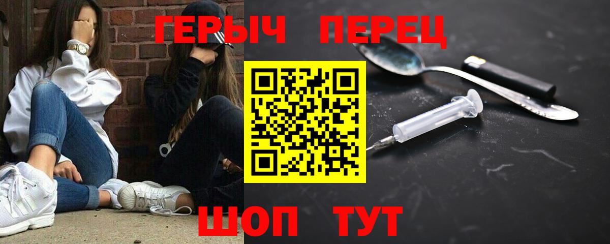 Карталы  Героин  Вход с VPN  Героин хмурый 