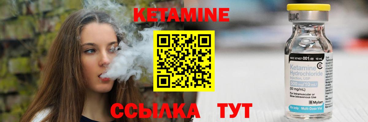 Карталы  Кетамин ketamine  OMG зеркало  Вход с VPN  Кетамин VHQ 