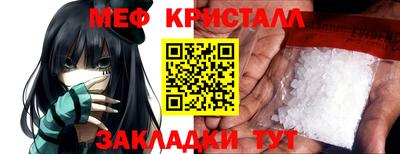 прущая мука Краснокаменск