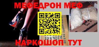 прущая мука Краснокаменск