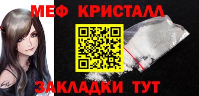 ГАЛЛЮЦИНОГЕННЫЕ ГРИБЫ Краснодар