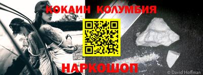 прущая мука Краснокаменск