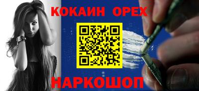 синтетический гашиш Краснознаменск