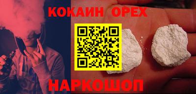 прущая мука Краснокаменск
