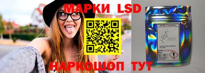 синтетический гашиш Краснознаменск