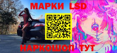 синтетический гашиш Краснознаменск