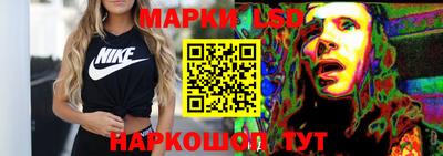 синтетический гашиш Краснознаменск