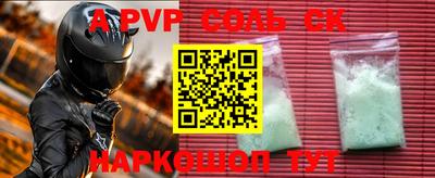 ГАЛЛЮЦИНОГЕННЫЕ ГРИБЫ Краснодар