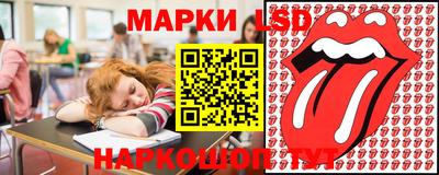 ГАЛЛЮЦИНОГЕННЫЕ ГРИБЫ Краснодар