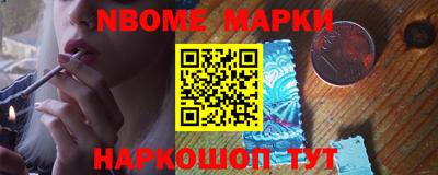 ГАЛЛЮЦИНОГЕННЫЕ ГРИБЫ Краснодар