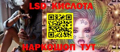 синтетический гашиш Краснознаменск