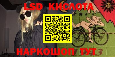 ГАЛЛЮЦИНОГЕННЫЕ ГРИБЫ Краснодар