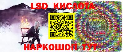 метамфетамин Кумертау
