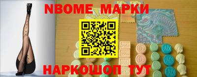 синтетический гашиш Краснознаменск