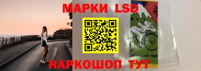 синтетический гашиш Краснознаменск