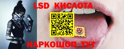ГАЛЛЮЦИНОГЕННЫЕ ГРИБЫ Краснодар