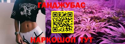 синтетический гашиш Краснознаменск