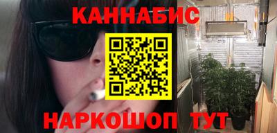 синтетический гашиш Краснознаменск