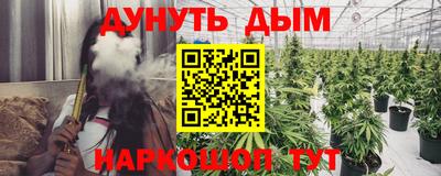 прущая мука Краснокаменск