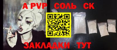 синтетический гашиш Краснознаменск