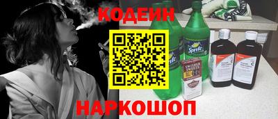 синтетический гашиш Краснознаменск
