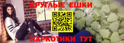 ГАЛЛЮЦИНОГЕННЫЕ ГРИБЫ Краснодар