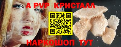 ГАЛЛЮЦИНОГЕННЫЕ ГРИБЫ Краснодар