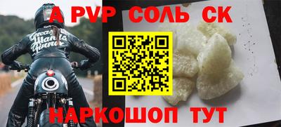 прущая мука Краснокаменск