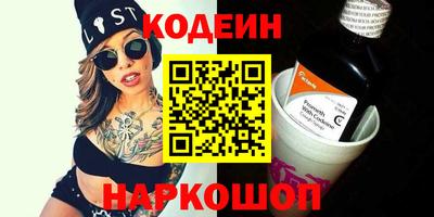 ГАЛЛЮЦИНОГЕННЫЕ ГРИБЫ Краснодар