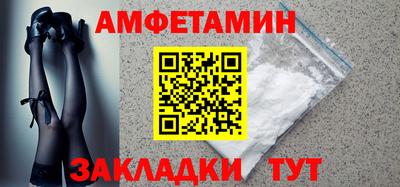 синтетический гашиш Краснознаменск