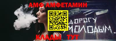 MESCALINE Кунгур