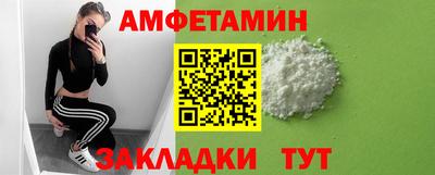 прущая мука Краснокаменск