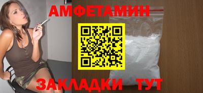 прущая мука Краснокаменск