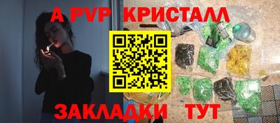 синтетический гашиш Краснознаменск