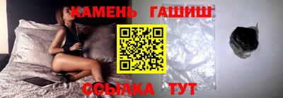 синтетический гашиш Краснознаменск