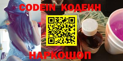 ГАЛЛЮЦИНОГЕННЫЕ ГРИБЫ Краснодар