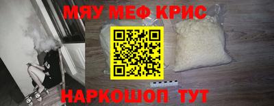прущая мука Краснокаменск