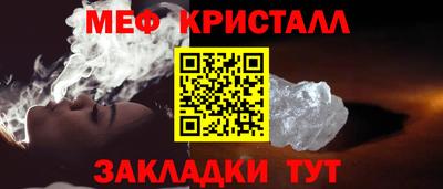 прущая мука Краснокаменск