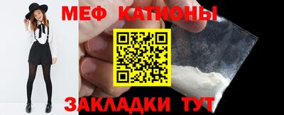 ГАЛЛЮЦИНОГЕННЫЕ ГРИБЫ Краснодар