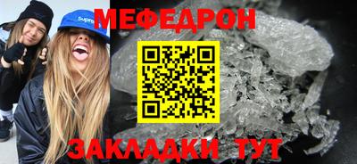 прущая мука Краснокаменск
