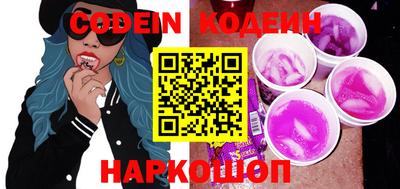 синтетический гашиш Краснознаменск