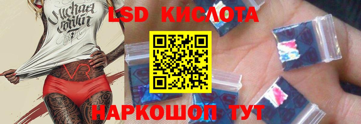 ЛСД экстази кислота  LSD-25 экстази ecstasy  Вход с VPN  Карталы 