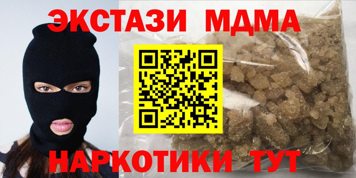 МДМА Molly Карталы