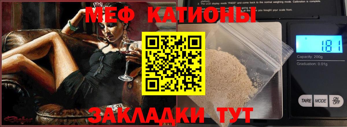 Карталы  ГАШИШ  Cocaine  Вход с VPN  Марихуана  Меф МЯУ МЯУ кристаллы 