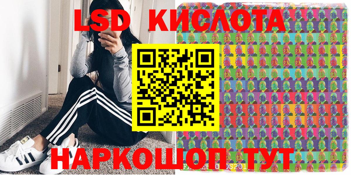 Марки 25I-NBOMe 1500мкг  Марки 25I-NBOMe  Марки 25I-NBOMe 1500мкг  Карталы  Вход с VPN 