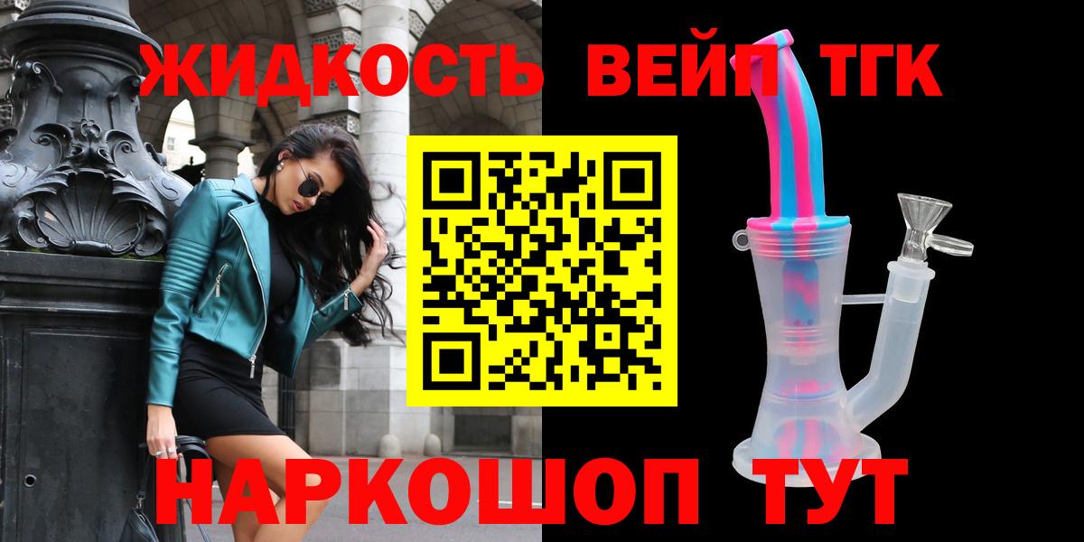 что такое   Вход с VPN  Карталы  Дистиллят ТГК концентрат 